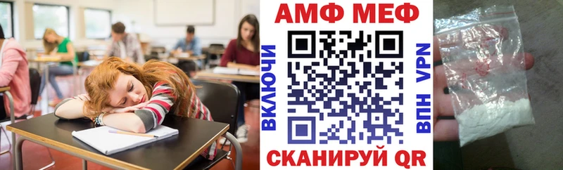 mega ссылка Катайск Амфетамин Розовый