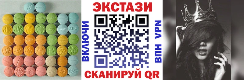 Экстази круглые дарнет шоп блэк спрут tor Катайск