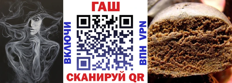 ГАШИШ VHQ  Катайск 