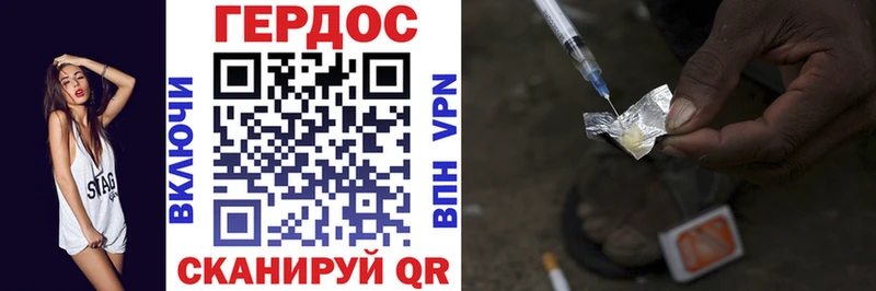Героин афганец  Катайск 