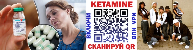 КЕТАМИН VHQ  Катайск 
