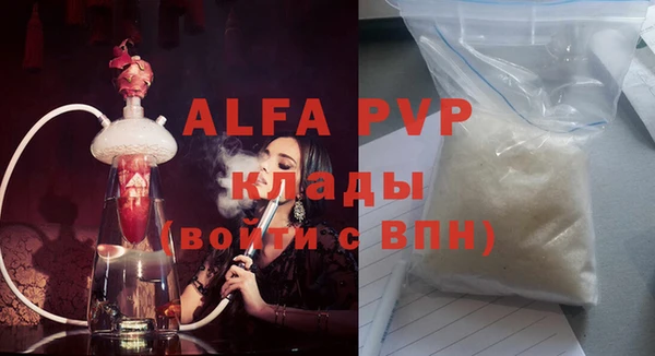 не бодяженный Алексин