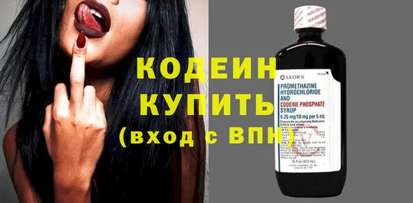 MESCALINE Абинск