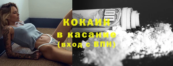 соль курить ск Абдулино
