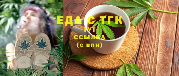 MESCALINE Абинск