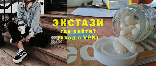 соль курить ск Абдулино