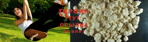 соль курить ск Абдулино