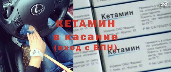 кристаллы Алексеевка
