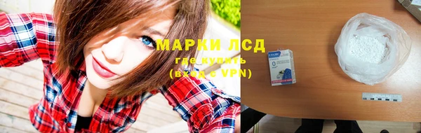 кристаллы Алексеевка