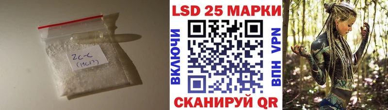 LSD-25 экстази кислота  Катайск 