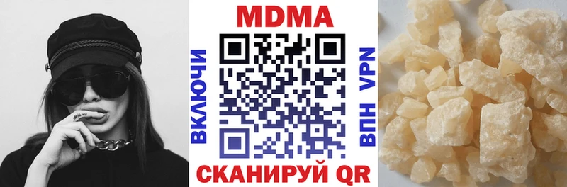 MDMA молли Катайск