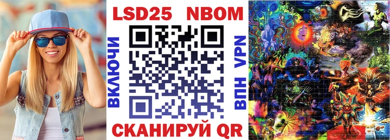 купить закладку Катайск Марки NBOMe 1,5мг