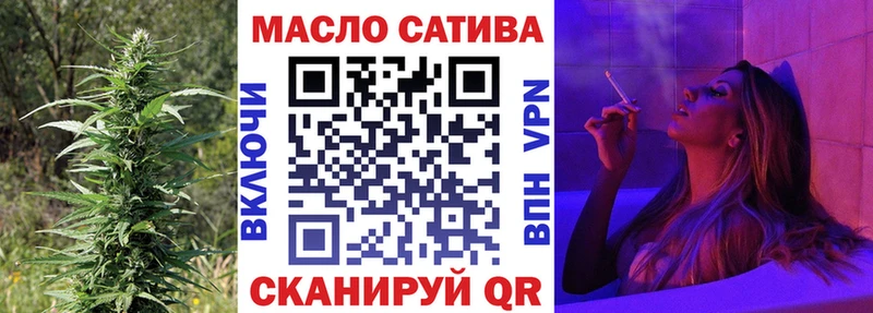 blacksprut вход  Катайск  Дистиллят ТГК вейп 